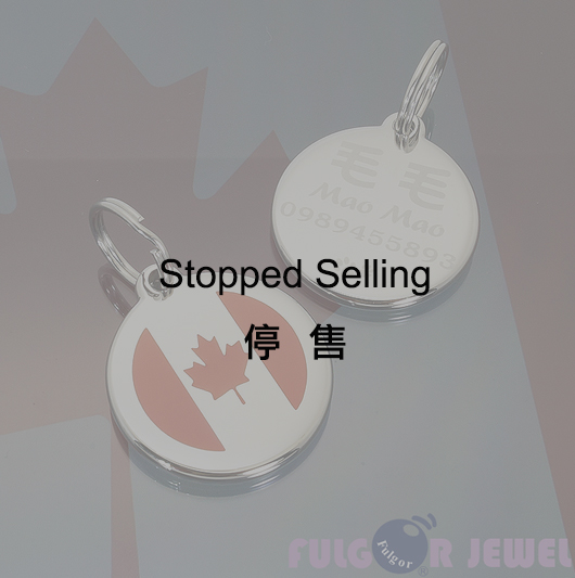 寵物名牌客製-加拿大國旗狗牌子-CANADA-flag-FulgorJewel-steel-Pet-ID-Tag-LOGO.jpg