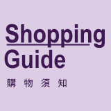 FulgorJewel-Shopping-Guide