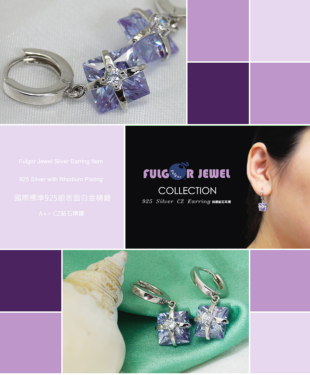 Silver-Earring-FU14000047-FulgorJewel-Fashion-Jewel-info