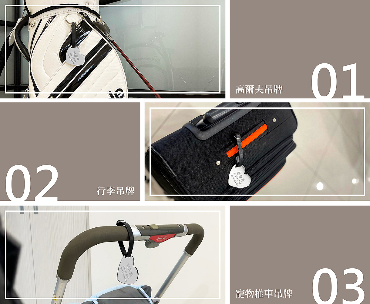高爾夫球袋名牌吊牌客製-愛心造型高爾夫精品-Heart-Golf-Bag-Tag-FulgorJewel-Personal-Golf-Item-Detail-info