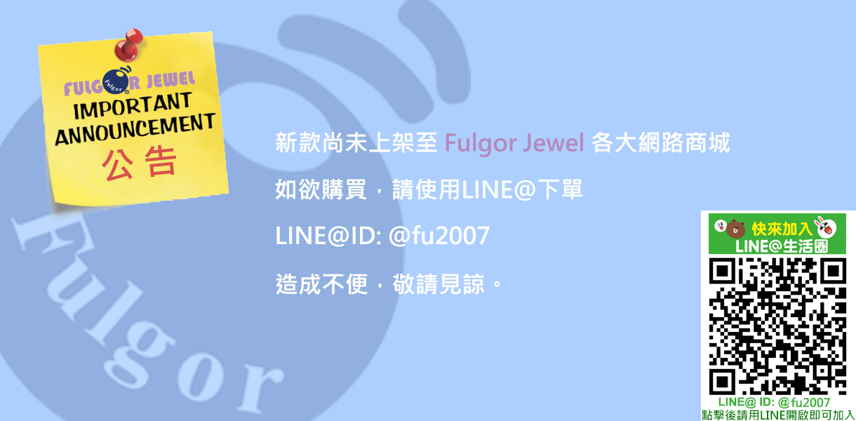 FulgorJewel-公告-客製寵物名牌吊牌-客製行李牌-客製愛心手鏈-Announcement-FulgorJewel