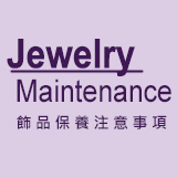 FulgorJewel-Jewelry-Maintenance