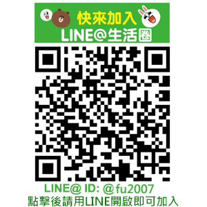 富狗客製LINE@客服-FulgorJewel-Line@-Connect-Service.jpg